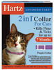 Hartz Ultraguard Collar Cats
